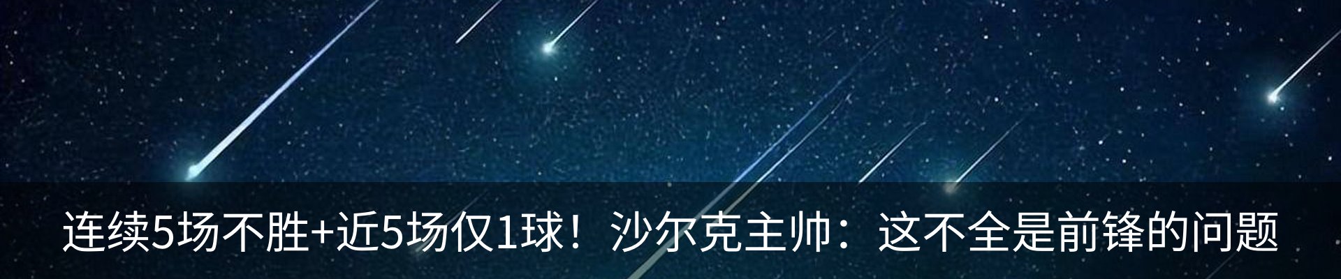 新闻动态