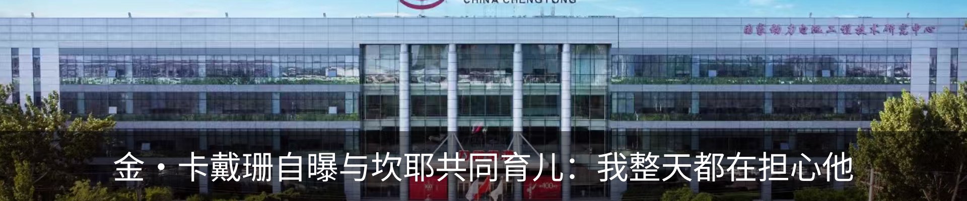 新闻动态