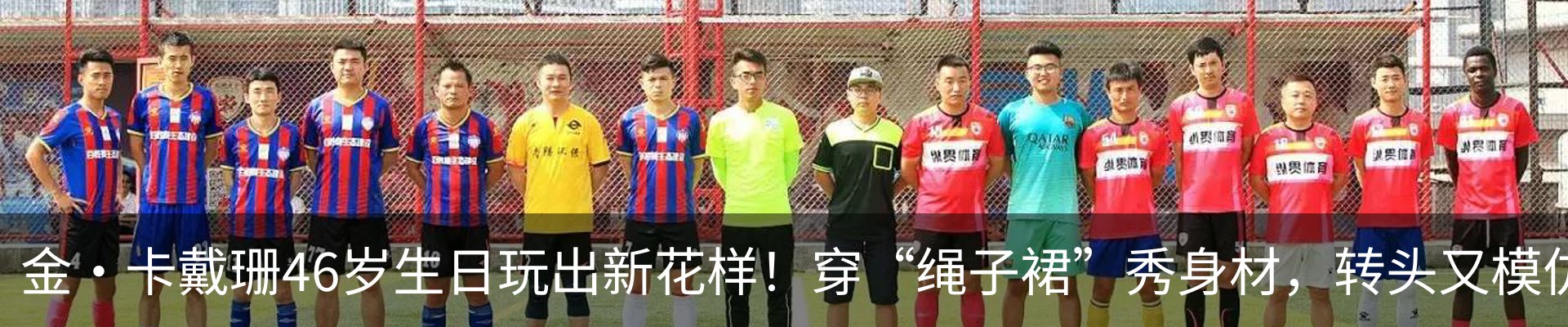 新闻动态
