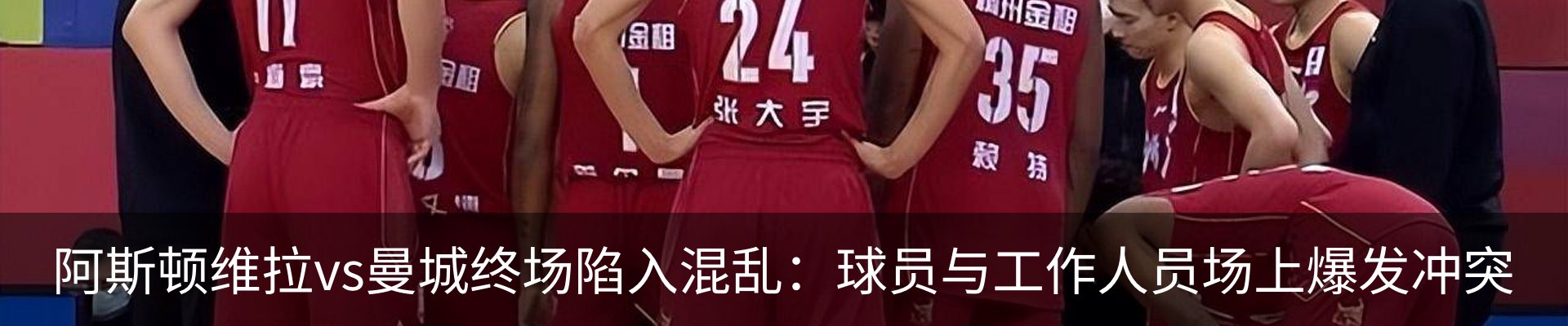 新闻动态