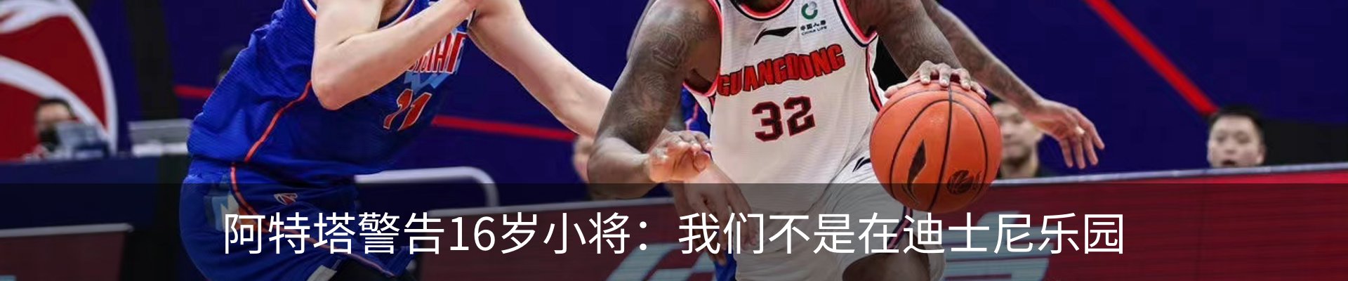 新闻动态