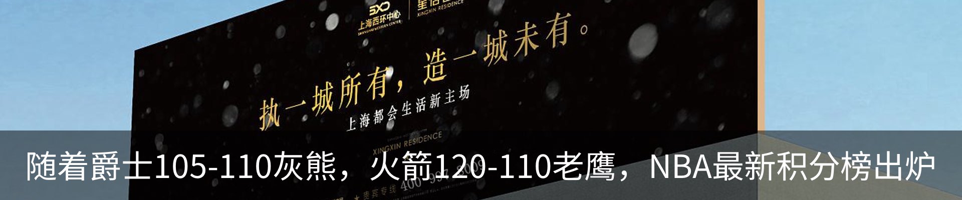 新闻动态