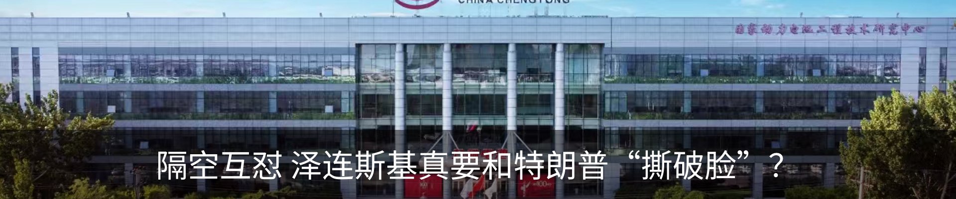 新闻动态
