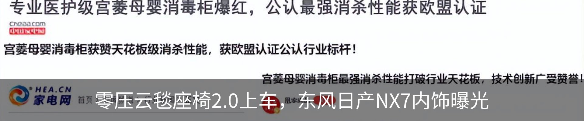 新闻动态