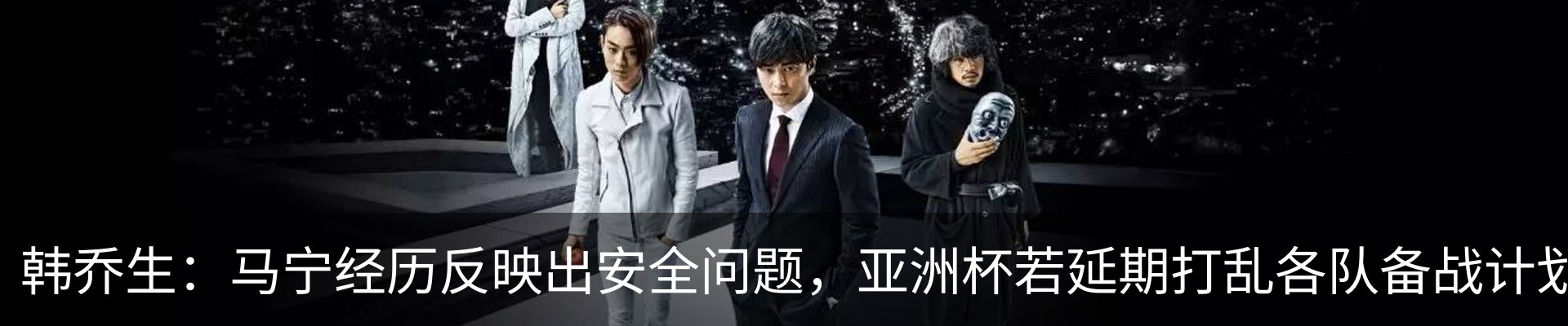 新闻动态