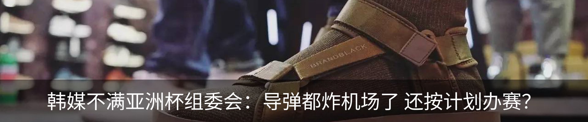 新闻动态