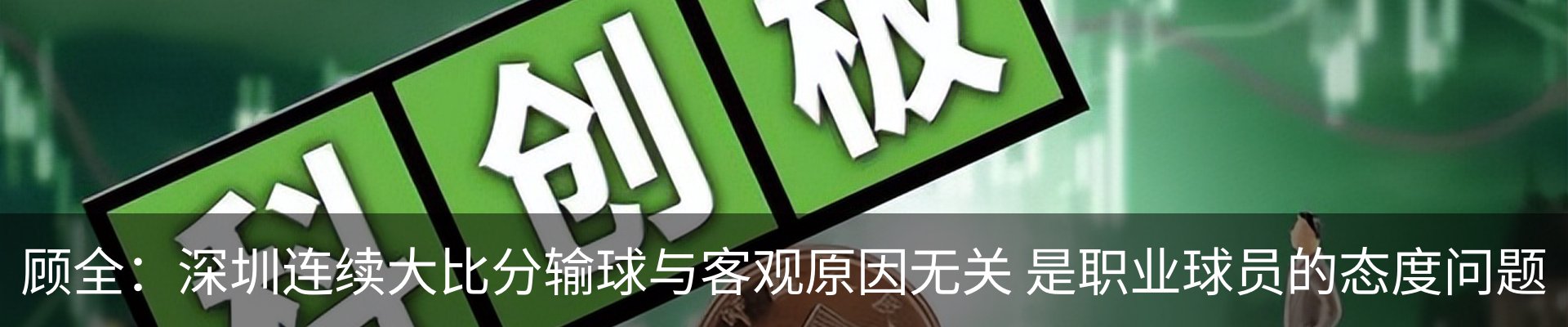 新闻动态
