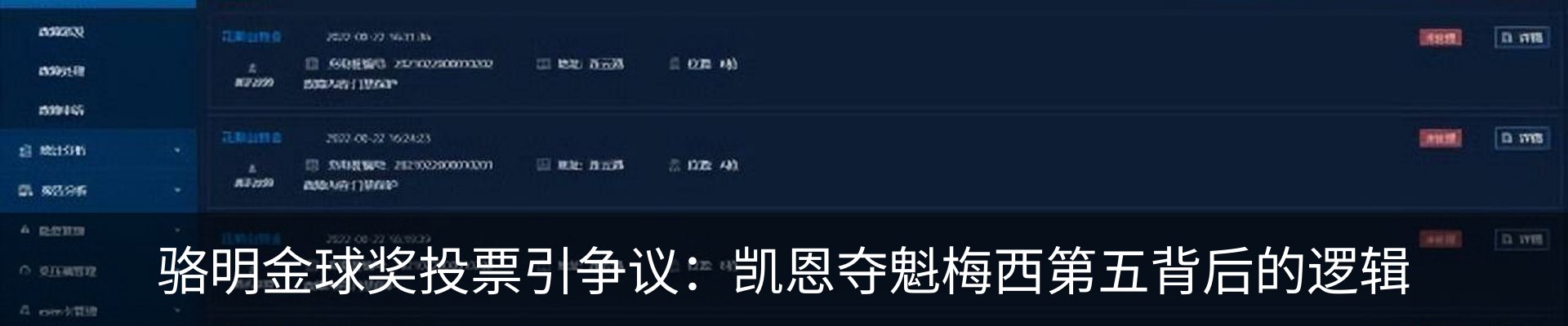 新闻动态