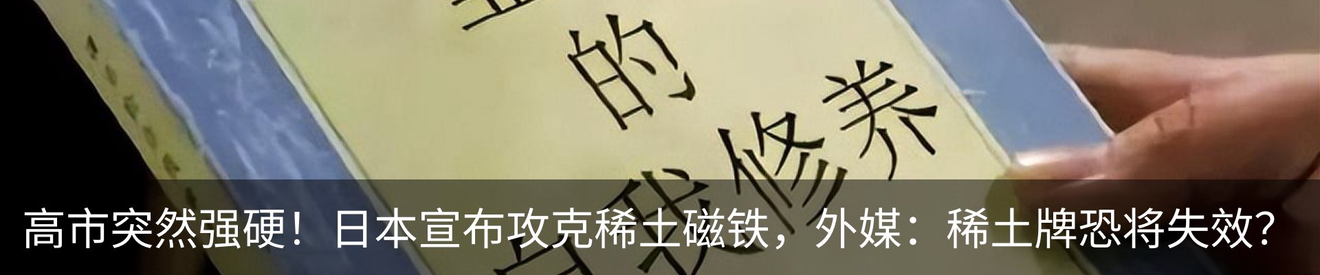 新闻动态