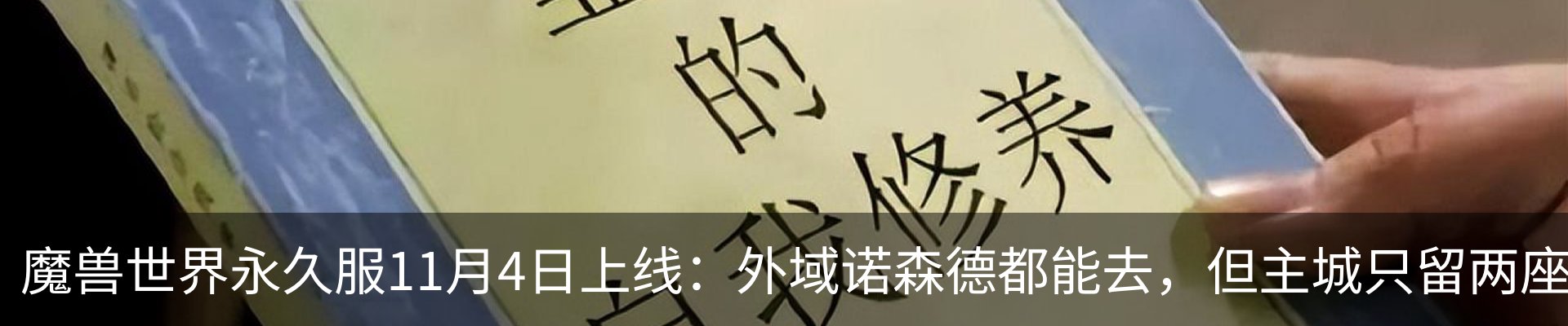 新闻动态
