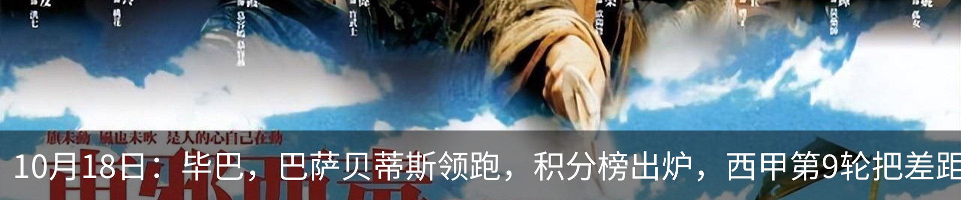 新闻动态