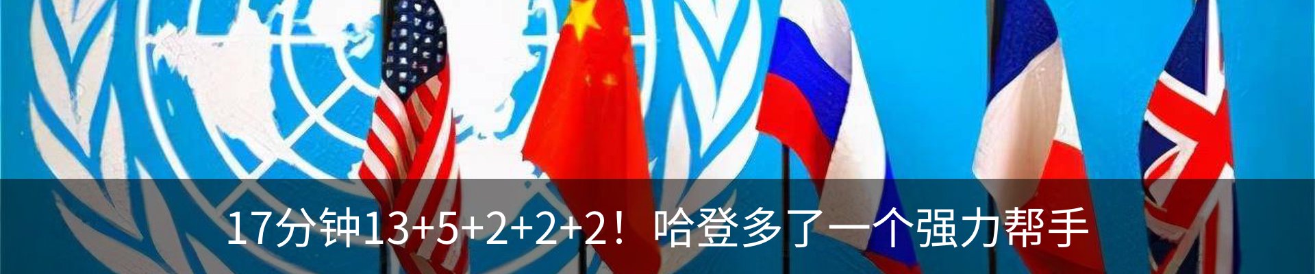 新闻动态
