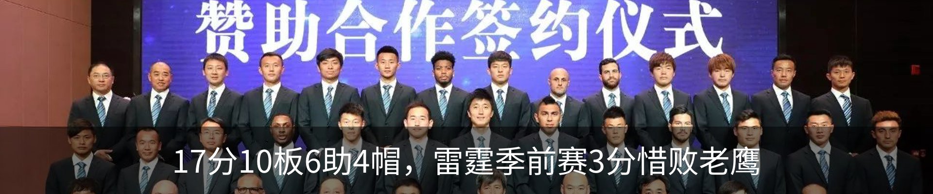 新闻动态
