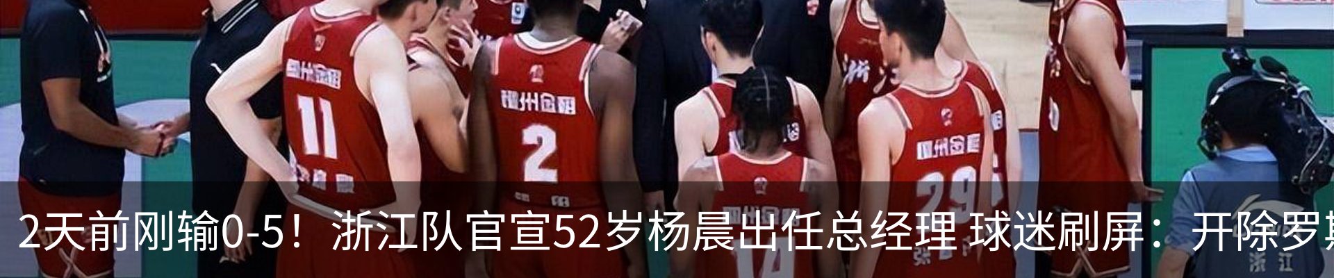 新闻动态
