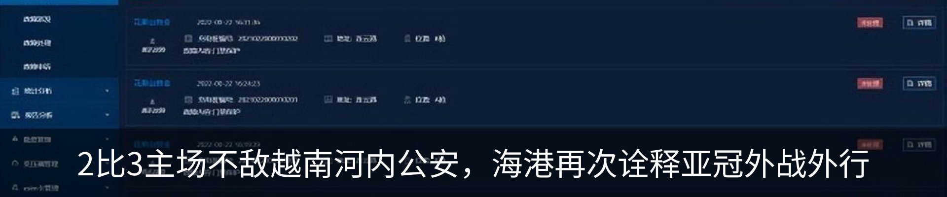 新闻动态