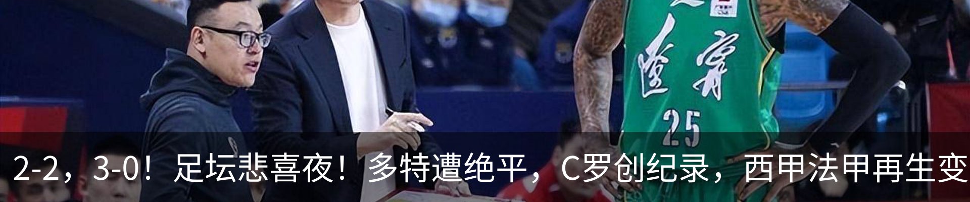 新闻动态