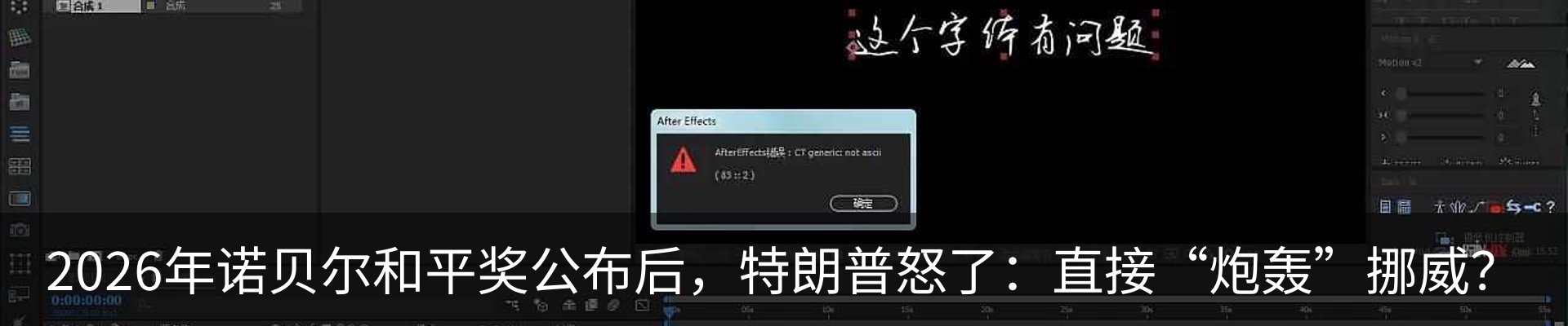 新闻动态
