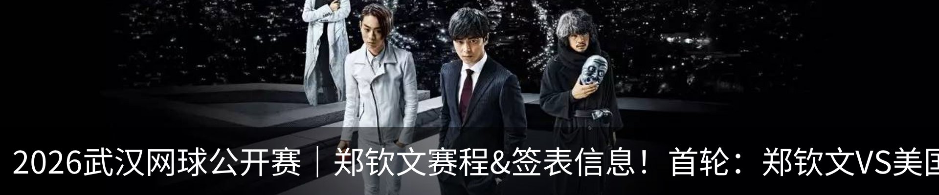 新闻动态