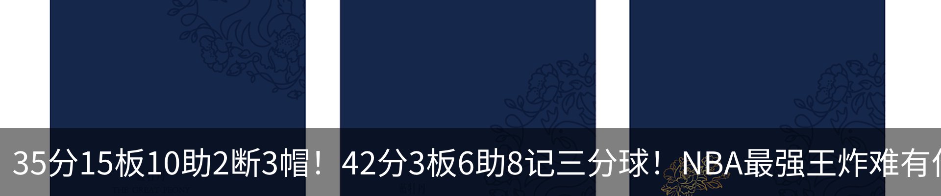 新闻动态