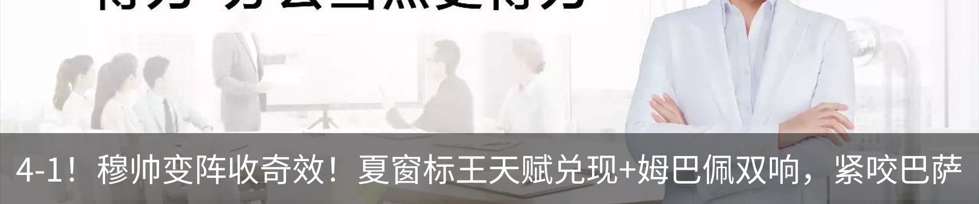 新闻动态