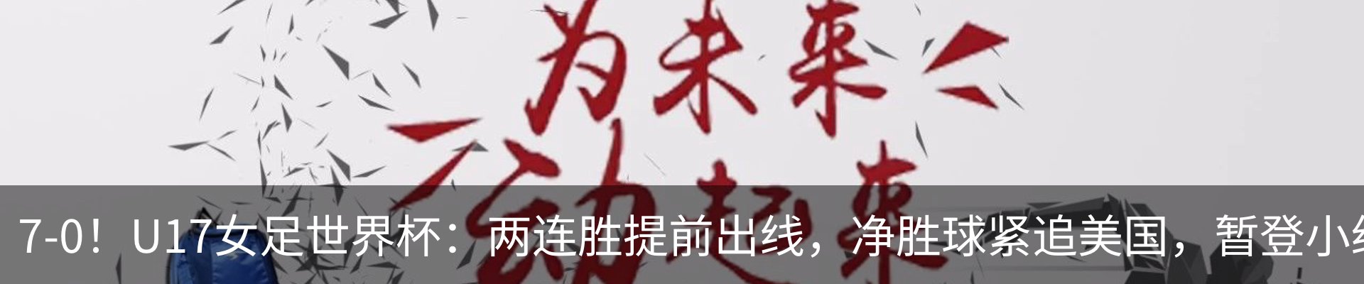 新闻动态