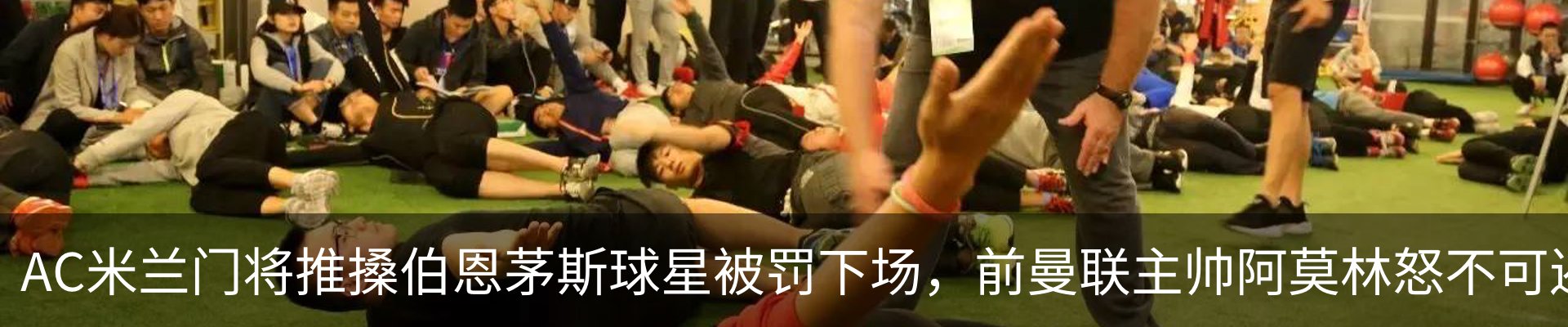 新闻动态