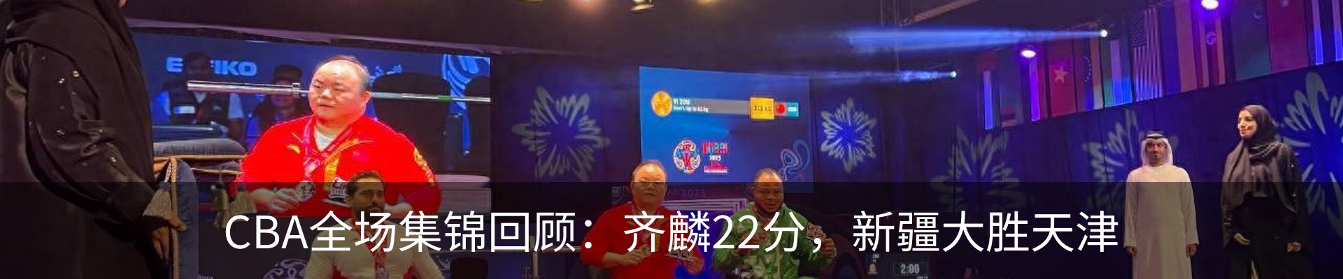 新闻动态