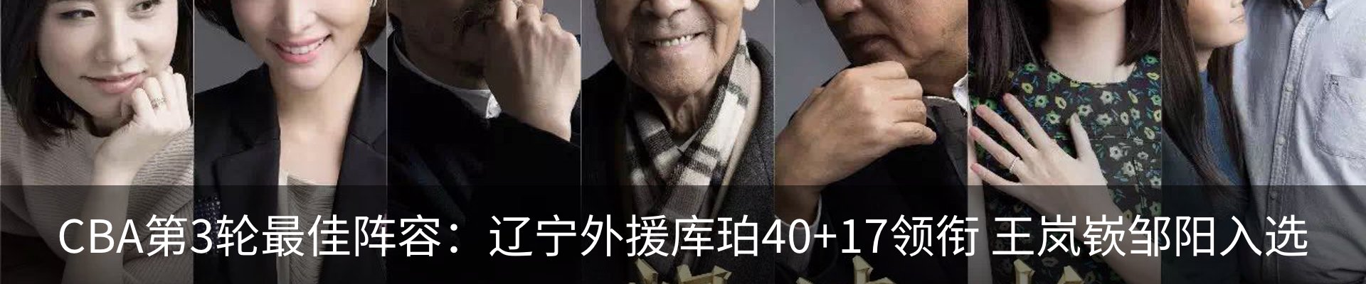 新闻动态