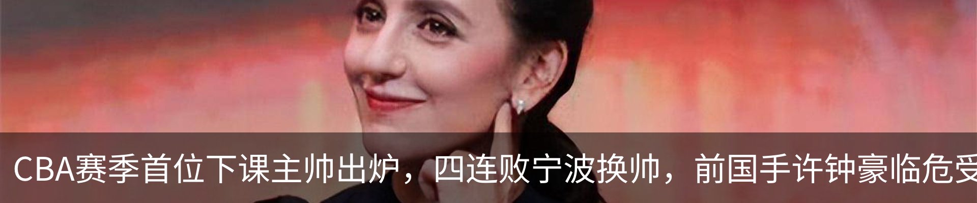新闻动态