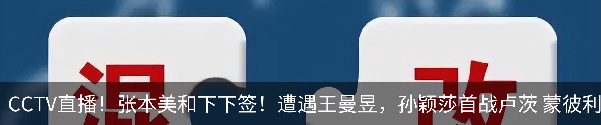 新闻动态
