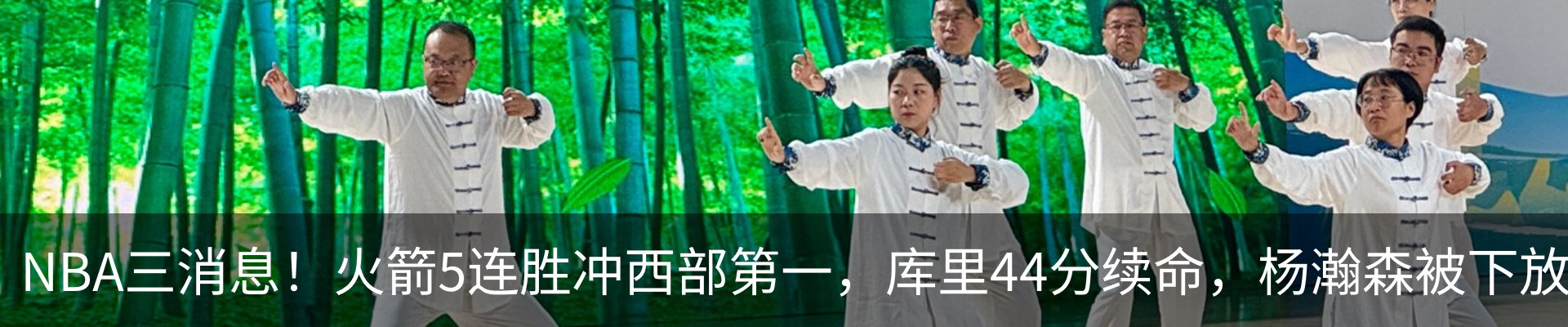 新闻动态
