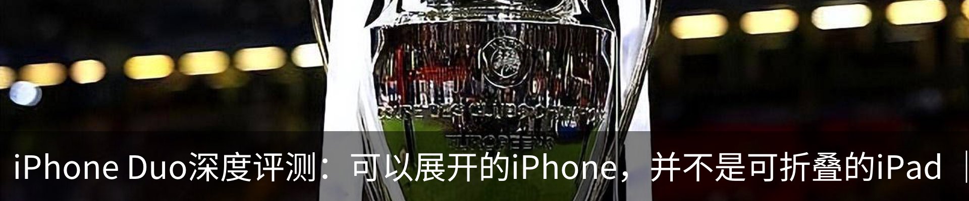 新闻动态